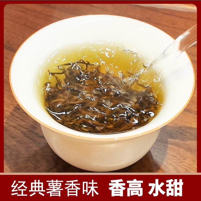 紫阳红茶陕西紫阳富硒产区红茶2025年新茶紫阳高山红茶浓香型茶叶,淘宝优惠券,粉丝福利购,淘宝优惠卷