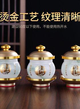 水仙家白玉供XDQ水杯佛供佛杯佛前圣水杯音杯供杯杯净水杯供奉观
