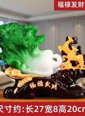 高档葫芦菜摆件招财乔旺宅家居客白厅酒柜玄关电视柜装业饰品迁开