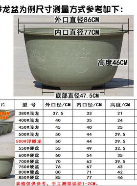 有孔加厚塑料花盆特大号阳台庭院种树盆铁树盆景大花盆龙缸盆包邮