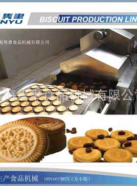 提供全麦饼干食品机械设备 供销蛋卷成型机 上海原产地厂家