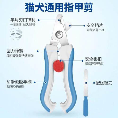 直销新款猫咪指甲剪指甲刀专用防抓剪指甲神器指甲钳猫爪兔子宠物 - 图2