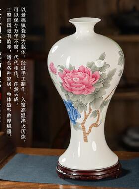 景德镇陶瓷花瓶摆件客厅插花器粉彩中式玄关柜电视柜桌面装饰瓷瓶