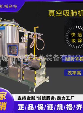 鸡鸭去内脏设备 全自动家禽掏肺机器 网红铁板鸡架真空吸肺机