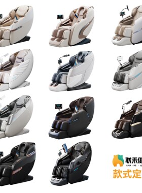跨境SL导轨机械手按摩椅英文现货智能热敷太空舱全身全自动按摩椅