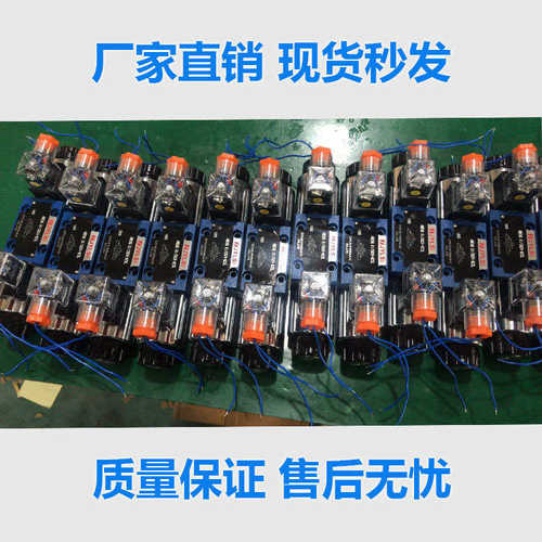 液压双向电磁换向阀4WE6E/J/D/Y/H/G70/HG24N9K4 4WE10E/AW220NZ4 - 图2