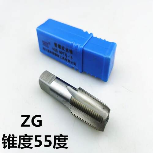 管螺纹丝锥W6542速钢直槽管螺纹丝攻G1/8ZG1/4Z1/2G1寸厂家 - 图1