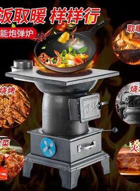 取暖炉柴煤两用农村室内家用烤火炉加厚钢板炭火炉多功能烧柴烧煤