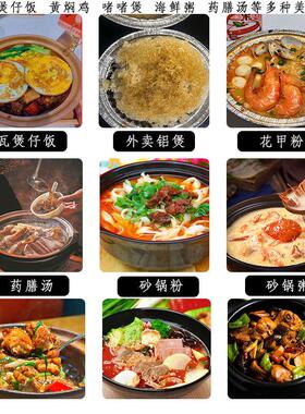 智国商用煲仔饭电陶炉多头单头大功率电炉灶煮面炖汤啫啫煲黄焖鸡
