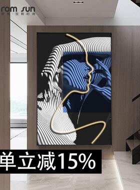 现代轻奢客厅背景墙装饰画时尚人物壁画灯带北欧卧室玄关餐厅挂画