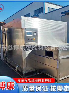 薯条鸡爪牛肉海鲜速冻机汤圆糯米丸子隧道单冻设备豆制品速冻机