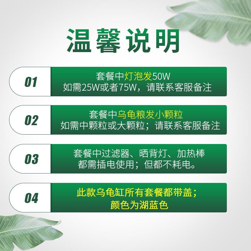 乌龟缸带晒台水陆缸小型中型大型巴西龟缸塑料带盖养龟专用缸包邮 - 图0