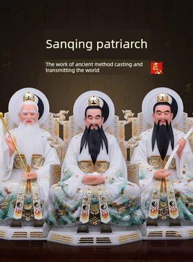 汉白玉太上老君三清道祖师神像圣丰元始灵宝道德天尊家用供奉佛像