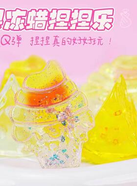 果冻蜡原料手工制作diy蜡烛材料包透明软蜡模具彩色水晶蜡