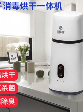 多功能智能家用小型筷子消毒机碗筷消毒柜带烘干器厨房收纳碗盘柜