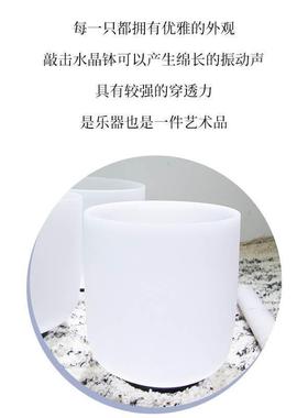 水晶钵碗疗愈音碗冥想钵梵音钵法海钵碗颂钵音疗颂钵音乐会瑜伽