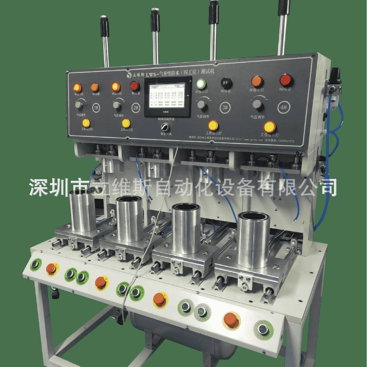 Camera IP67 waterproof leak detector air tightness monitoring equipment detection security testing machine