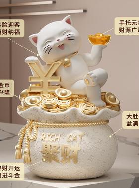 正品躺赚招猫摆件高生感客厅存钱罐前台装财饰送朋级友开业礼物意