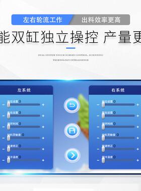 广绅冰淇淋机商用台式三头小型全自动迷你软冰激凌机ST32ERLW-TF