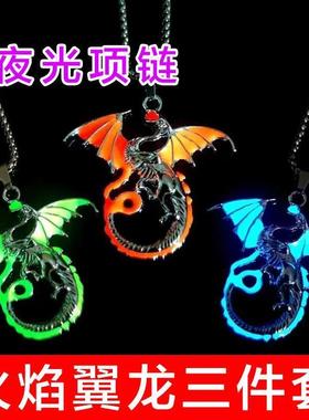 儿童夜光狼王兄弟项链三人嘻哈