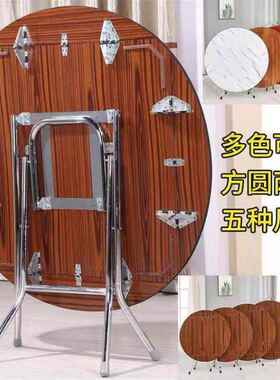 园桌子大号折叠桌子餐桌家用八人十人位折叠圆餐桌不占空间的餐桌