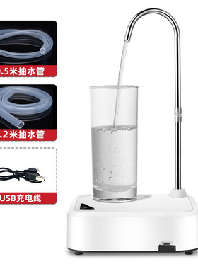 桶装水纯净水抽水其它厨房家电