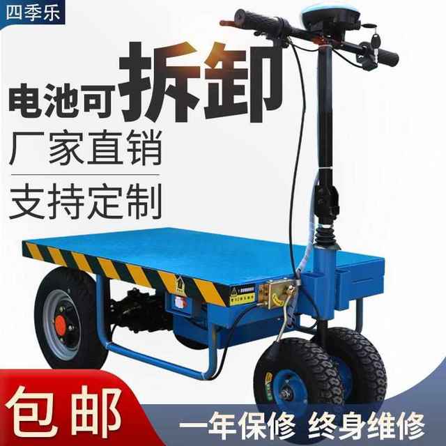 Electric folding flatbed truck tile pulling tiles and loading tools portable loading king cargo building materials handling trailer