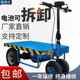 Electric folding flatbed truck tile pulling tiles and loading tools portable loading king cargo building materials handling trailer