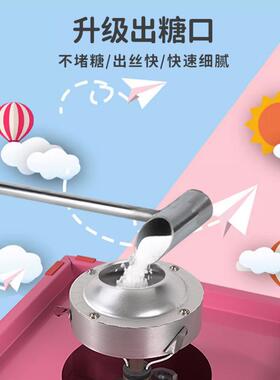 棉花糖机器商用摆摊全自动拉丝棉花糖机电动花式制作网红棉花糖机