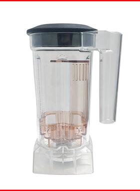 亿心萃茶机商用奶茶店沙冰机奶盖机设备沙冰杯800/818/800A