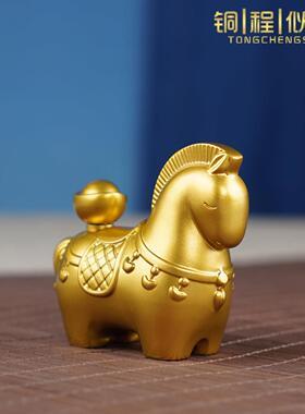 马上有钱摆件手把件旋转纯黄铜马上发财小马转转实心铜马招财镇纸