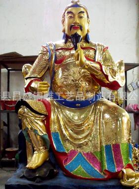 庙宇真武大帝铜像摆件1米2米3米真武大帝铜雕贴金彩绘铜神像