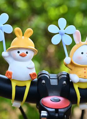 可爱雨衣兔子电动车摆件机车骑行风车小配件电瓶自行车装饰品