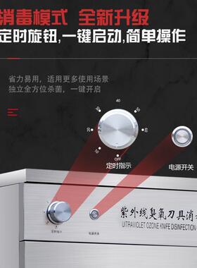 刀具消毒柜挂墙式刀具消毒箱紫外线杀菌菜刀消毒砧板消毒柜