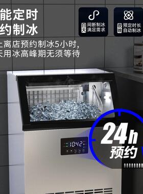 奥达信商用制冰机110V/220V出口奶茶店方冰机CB认证厂家