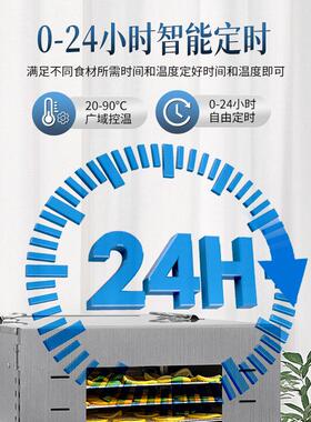分离式食品干果机商用不锈钢脱水机鱼肉干竹笋果蔬食物烘干机