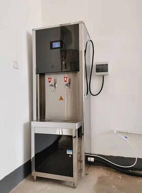 晨怡供应多功能饮水机　冷热两用直饮机商用开水器多功能饮水机