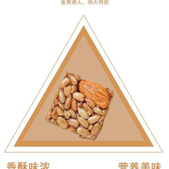 Xiangrui Xiong Badan Papaya Seed Cake Sunflower Seed Melon Seed Cake Mixed Nut Snack Batam