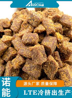 智能 肉粒肉条冷挤出机设备 生产高蛋白宠物食品