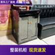 KTV功放机柜点歌台柜子专业音响功放机架家庭影院影音设备器材柜