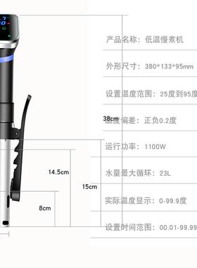 低温慢煮棒家用sous vide牛排真空解冻恒温220V料理机110V舒肥机