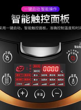 奶茶店设备商用家用全自动智能珍珠锅大容量蒸煮西米芋圆110/220V