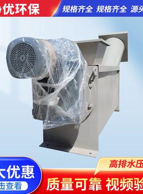 螺旋输送压榨一体机排水压榨机配套内进流格栅压榨脱水机
