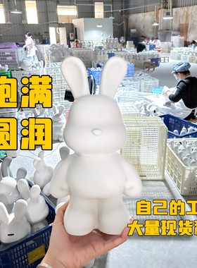 流体熊树脂白胚积木熊招财猫DIY流体专用手工网红存钱罐摆件