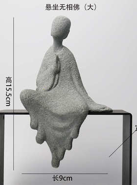 无相佛小摆件盆景小石佛中式假山造景鱼缸佛像微景观扫地僧枯山水