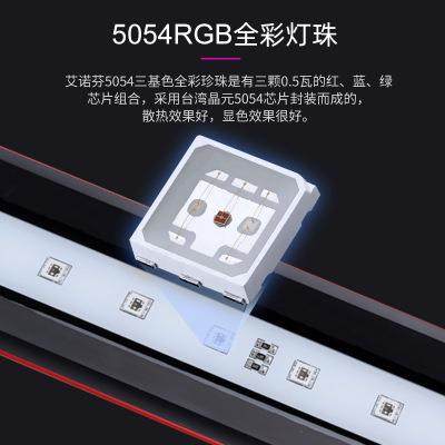 艾诺芬SVIP神灯三基色全彩灯珠大功率亮度可水陆两用水族鱼缸神灯 - 图2