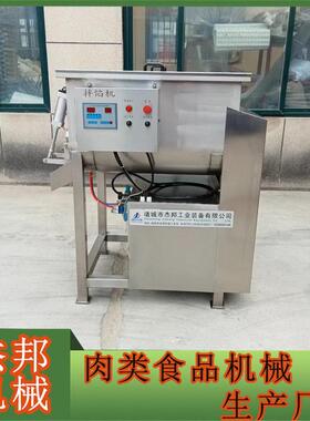 多功能馅料搅拌机 月饼馅拌料设备 肉泥拌馅机
