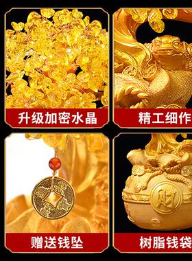 黄水晶发财树摇钱树摆件彷真新年装饰品家居客厅玄关开业礼品