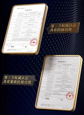 本森堂玫瑰红茶胶原焕亮冻膜去黄提亮控油补水保湿紧致涂抹面膜