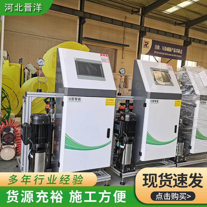 Jinyang manufacturer's automatic water and fertilizer integrated irrigation and fertilization greenhouse sprinkler irrigation and hydroponic equipment is intelligent and integrated